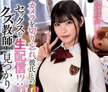 AMBI-182 性爱直播-胡桃樱-sarga