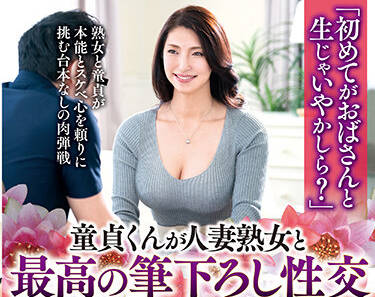 cherd-084 和姨妈在一起-大石紗季-sarga