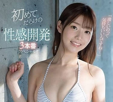 FSDSS-402 满是初体验的性感开发-望实怜-sarga