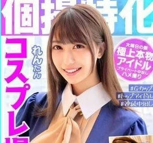 KAMEF-027 红白偶像和个人美少女身体缠绕在床上-sarga
