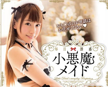 mide-418 超可爱的虎牙渔网丝袜小女仆-初川みなみ-sarga