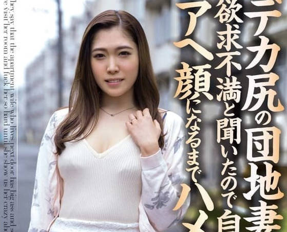 YSN-539 巨臀人妻-美波沙耶-sarga