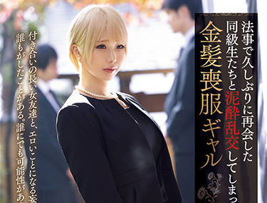 pred-401 金髪喪服-乙アリス-sarga