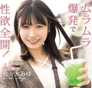 CAWD-659 比起结婚我更想要活下去-佐佐木美优-sarga