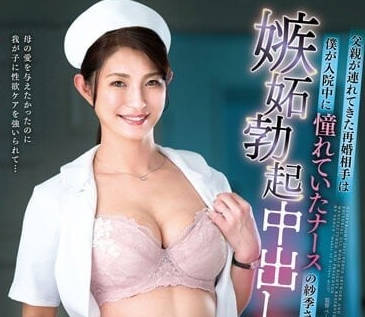 VEMA-200 住院时憧憬着的护士-大石纱季-sarga