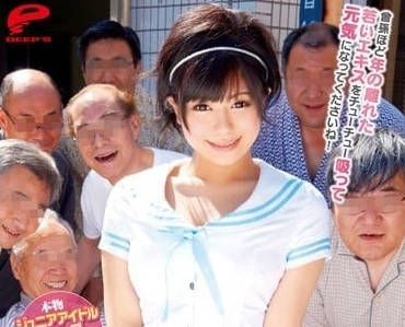 DVDES-556 离开团体后的老人院慰问-南未来-sarga