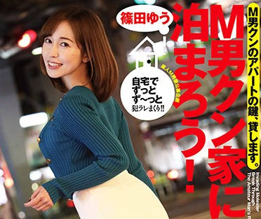 ecb-130 痴女系列常客-篠田ゆう-sarga