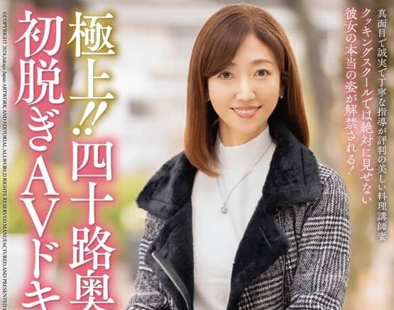 JUTA-146 第一次脱衣AV-雾岛香堀-sarga