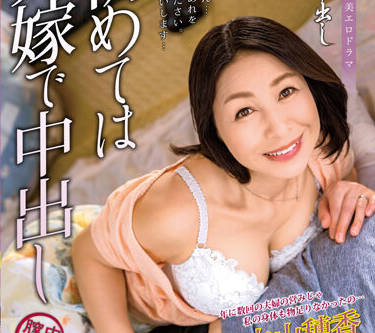 VENX-202 都已经顶到胸了-美波咲良-sarga