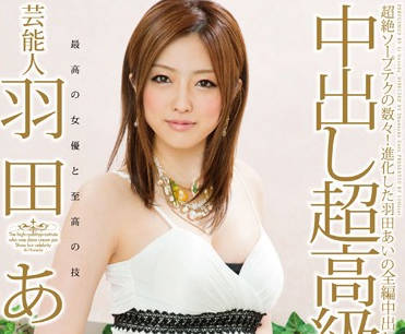 STAR-297 用圆润美臀让你爆射的泡泡浴女郎-sarga