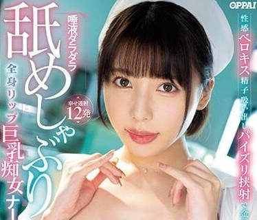PPPE-171 唾液直流-安位薫-sarga