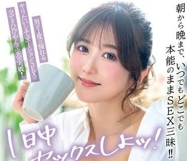 XVSR-713 整天做爱吧-大槻响-sarga