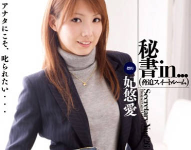 vdd-046 秘書in…-妃悠愛-sarga
