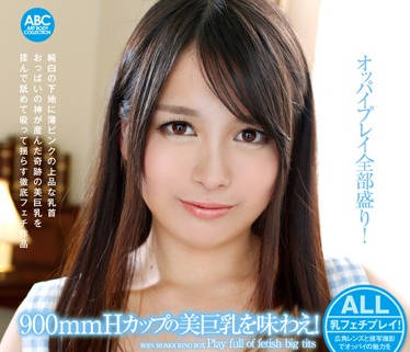 bobb-241 美巨乳-菜月アンナ-sarga