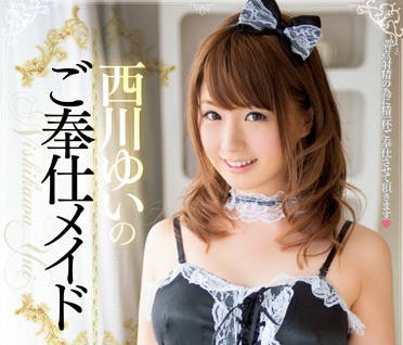 mide-066 满足主人所有要求的侍奉女仆-西川ゆい-sarga
