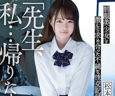 atid-420 只能和大叔援交赚钱的学生妹-松本いちか-sarga
