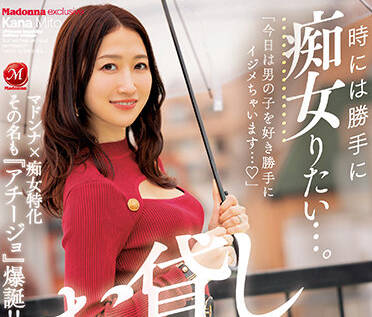 ACHJ-003 究極美熟女-水戸かな-sarga
