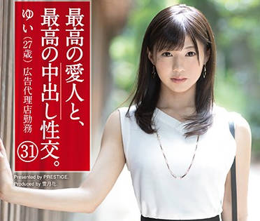 sga-117 和最赞的情人偷情-sarga
