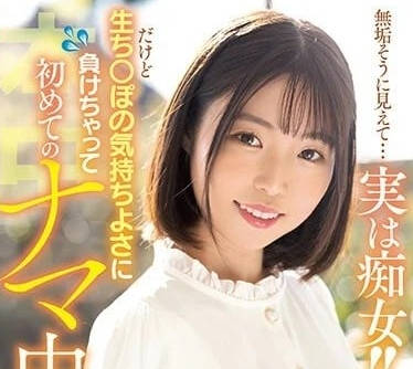 HMN-401 忍不住肉棒生插的快感-二之宫里惠菜-sarga
