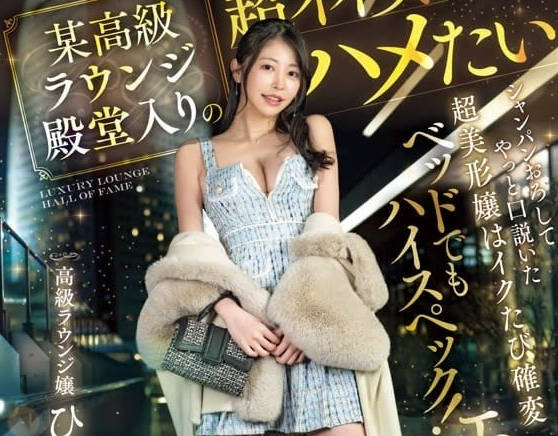 NPJS-068 一直干到早上-森日向子-sarga