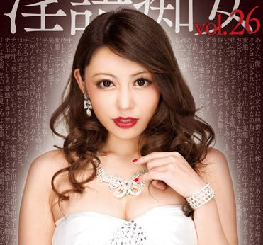DDB-234 淫語痴女-桜井あゆ-sarga
