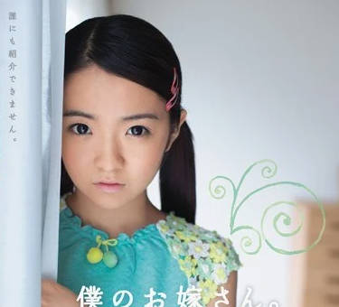 mum-135 我那148CM的萝莉妻子-sarga