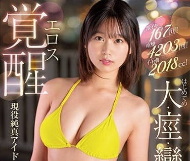SSIS-676 激潮167回-前田美波-sarga