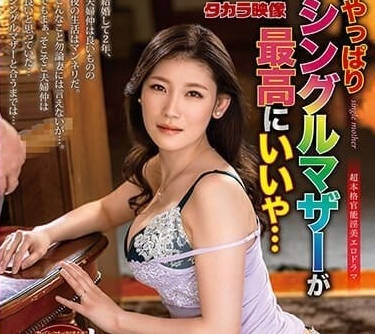 ALDN-258 當單親媽媽是最好的-檜山由里香-sarga