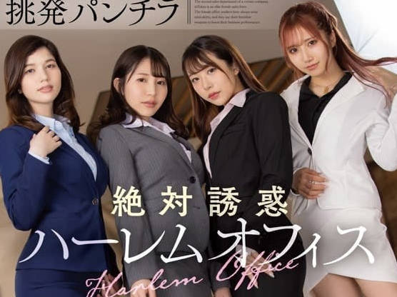 MMUS-078 撩拨走光-sarga