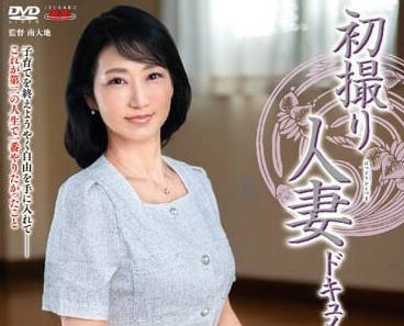 JRZE-141 初次拍摄人妻-青井和海-sarga