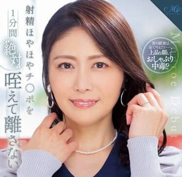 ROE-180 高城小百合45歳AV首演-sarga