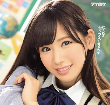 ipz-949 想和心仪的学长表白-明里つむぎ-sarga