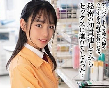 HODV-21831 沉溺贯通SEX的我-知花紫苑-sarga
