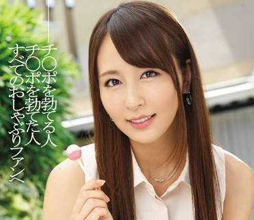 ipz-642 舌头清理肉棒-希崎ジェシカ-sarga