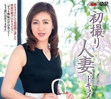 JRZE-170 初次拍摄人妻-山宫一香-sarga