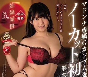 JUY-810 专属G罩杯人妻-丸千香子-sarga