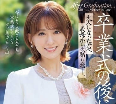 JUQ-736 毕业仪式结束后-希岛爱理-sarga