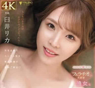 FSDSS-782 从早到晚亲密性爱的女友的温馨同居生活-sarga
