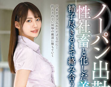 VEMA-194 激烈的性交-東條なつ-sarga