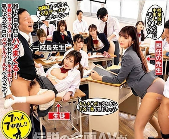 DVMM-014 性爱难度异常低下的世界-sarga