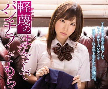 SSNI-067 用轻蔑的眼神看着你的天使萌-sarga