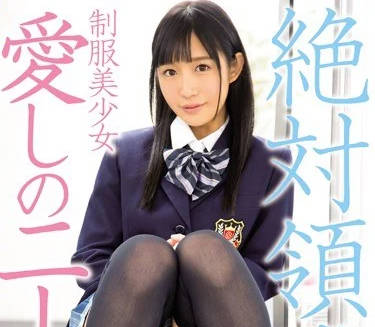 MIAE-205 绝对领域大腿的诱惑星奈爱-sarga