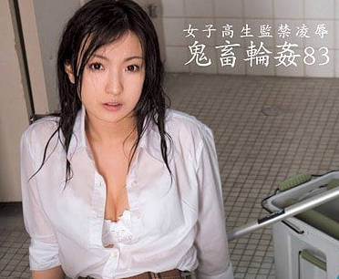 SHKD-337 女子高中生监禁凌辱鬼畜轮奸-稲森しほ-sarga