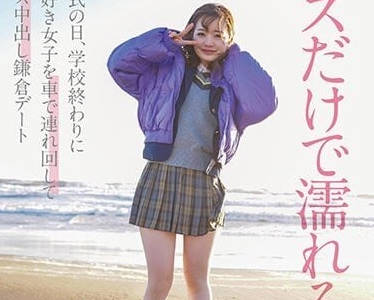 NNPJ-562 光是接吻就会湿-橋本莉子-sarga