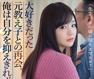 atid-410 步入中年的我-結城のの-sarga