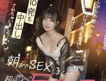 STARS-633 做爱到天亮-朝田ひまり-sarga