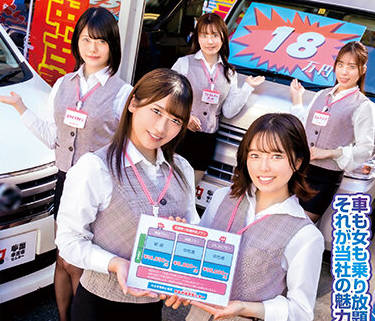 HUNTB-500 二手车行-sarga