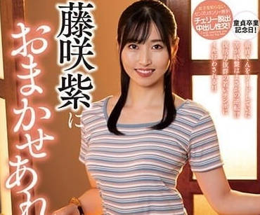 NACR-788 有什么问题可以谘询室-藤咲紫-sarga