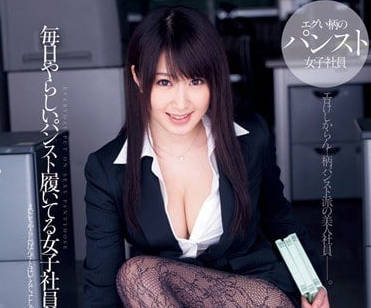 dv-1635 每天穿着黑丝连裤袜诱惑员工的女OL美里有纱-sarga