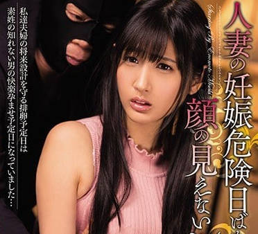 MEYD-457 人妻榎本美咲在危险日被蒙脸色魔疯狂强奸-sarga